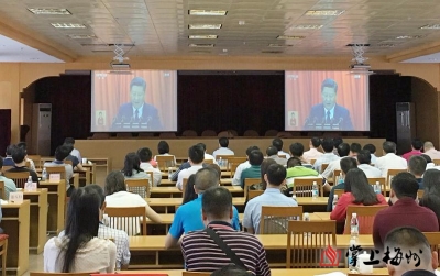 梅州各界集中收看十九大直播