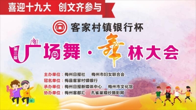 第三届舞林大会决赛投票启动 快来投上一票！