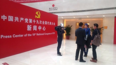 中财办副主任：把2%的国土空间还给大熊猫东北虎藏羚羊