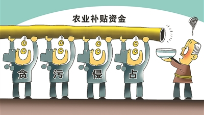 大埔召开全县涉农领域腐败问题专项治理工作推进会