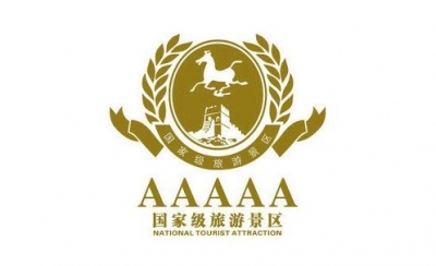 11月起大部分5A景区将执行淡季票价，旅游团费也随之下降