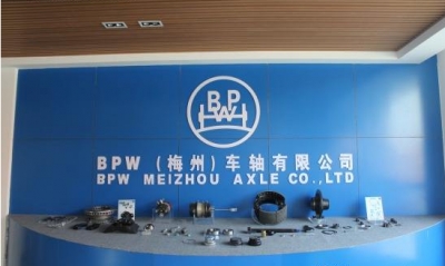 厉害了！德国BPW亚洲研发中心落户梅县区