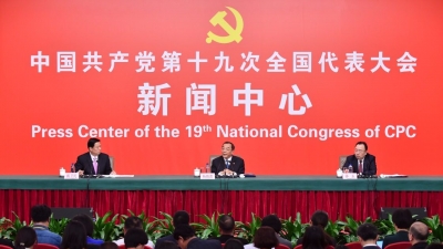 中组部：7人存在不宜作为代表的问题不再作为十九大代表