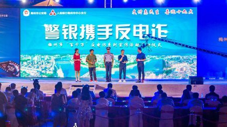 万众一心反电信网络诈骗 我市将拍摄播放百集公益影视片