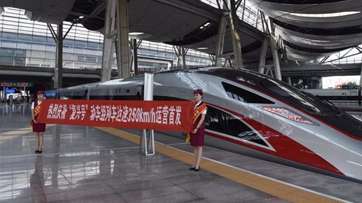铁路局发布“复兴号”成绩单：京广高铁上座率100%