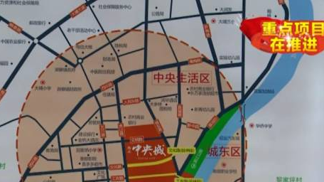 大埔县城城东三旧改造项目动工建设