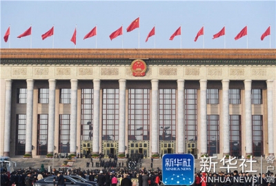 十九大闭幕会在北京人民大会堂举行