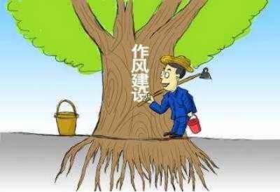时评丨干部转作风  农村添新风