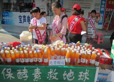 大埔：厨余垃圾变废为宝 志愿者免费发放环保酵素