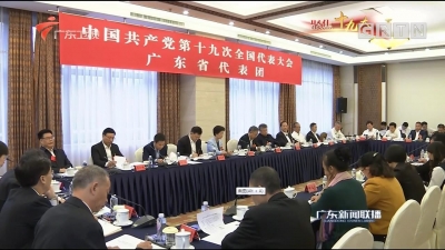  胡春华：用习近平新时代中国特色社会主义思想指引广东改革发展实践