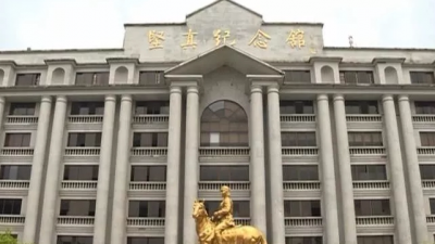 国庆在丰顺，要来坚真纪念馆走一趟