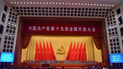 定了！中国将成立组建四大新机构
