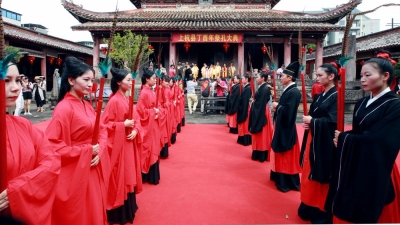 上杭祭孔大典直击