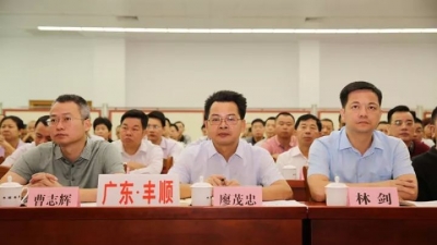 丰顺组织收看广东省传达贯彻十九大精神电视电话会议