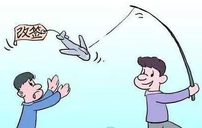 遭遇“航班取消”骗局  梅城一市民被骗近2万元