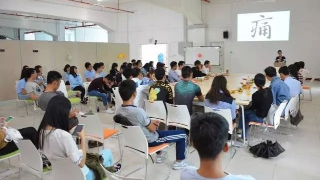 【嘉应学院第二期创业沙龙】玖零网络与你共创未来分享会