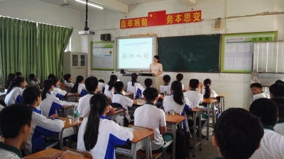 校园风丨黄遵宪纪念中学：召开爱国主题班会