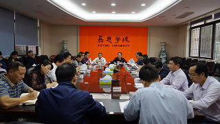 嘉应学院召开本科教学工作审核预评估整改工作推进会