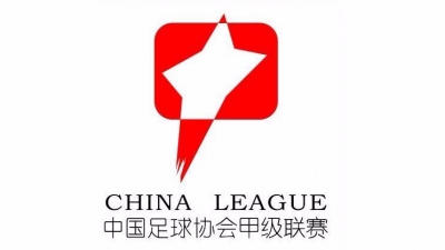 中甲降级悬念仍未揭晓  五支球队都有降级可能