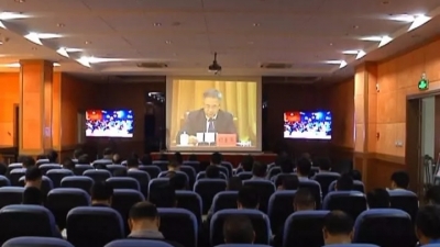 平远组织收看收听全省传达贯彻党的十九大精神电视电话会议