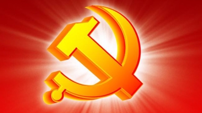 中国共产党第十八届中央纪律检查委员会第八次全体会议召开