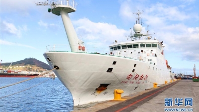 中国首次环球海洋综合科考起航大西洋