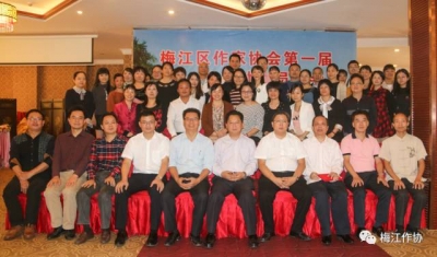 梅江区作协召开会员大会，朱红娜当选新任主席