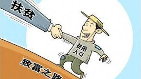 国家电投集团广东公司向兴宁筠竹村捐赠扶贫款120万