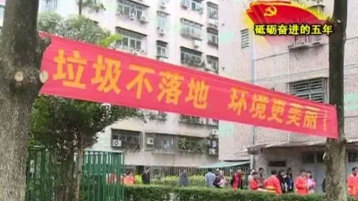 兴宁市召开“创卫”省级考核迎检工作会议
