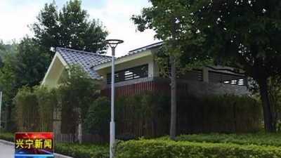 兴宁24座公厕10月底将全部完成改造
