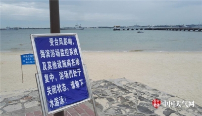 “卡努”风力已增强至14级，较大可能明晨登陆雷州半岛