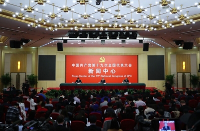 十九大记者会聚焦绿色发展理念