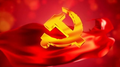 全国党员管理信息系统开通，具有党员电子身份认证等功能
