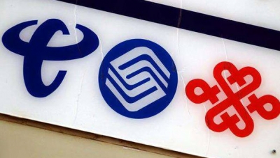 工信部：已约谈三大运营商 不得限制老用户资费选择