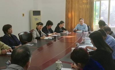 嘉应学院领导作学习党的十九大报告辅导发言