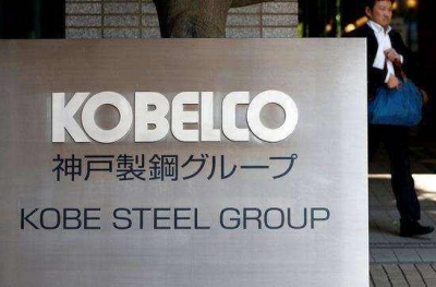波及日本国产客机 日政府开查神户制钢