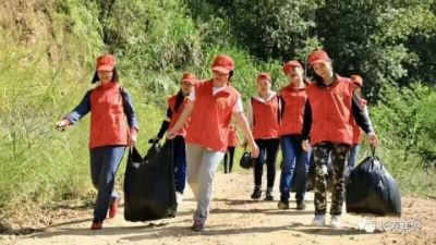 蕉岭巾帼志愿者服务队：洁净家园，爱护环境