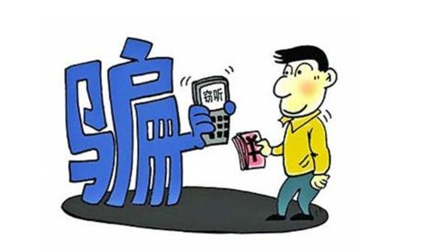 网络诈骗又现“新套路”　胁迫受害人做共犯设“局中局”