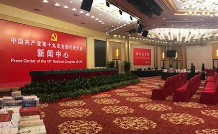 时评丨“党代表通道”彰显自信与开放