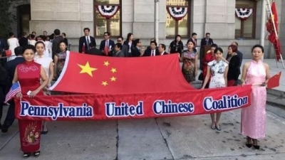 美国费城宣布今年10月2日为“中国日”