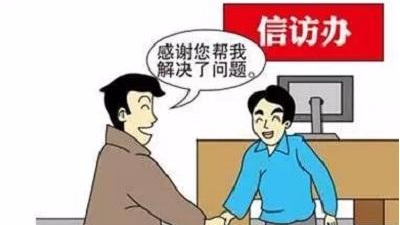 梅县开展接访活动倾听群众诉求