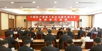 习近平参加贵州代表团讨论：全面从严治党不能见好就收