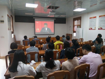 五华宣传系统组织集中收看党的十九大