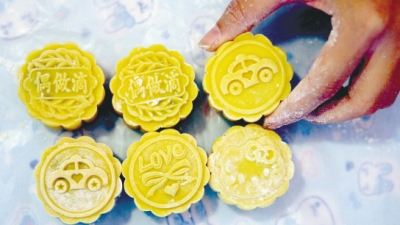 小记者文章丨趣味DIY月饼