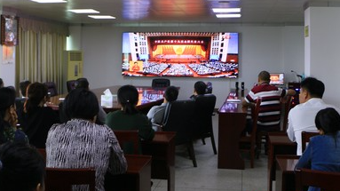 兴宁环保局组织党员干部收看党的十九大开幕会