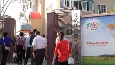 平远县政协组织政协委员开展“重点提案”督办活动