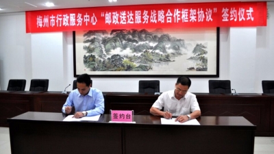 足不出户可“领证” ！市行政服务中心推出速递服务