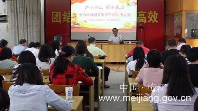 区财政局开展领导干部讲党课活动