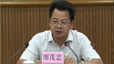 廖茂忠主持召开丰顺县政府常务会议  