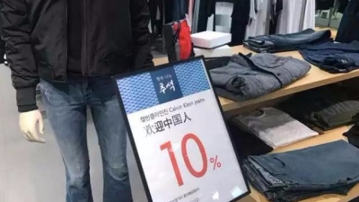 这个黄金周，中国沸腾了，韩国懵圈了……